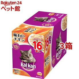 カルカン パウチ 味わいチキン(70g*16袋*3箱セット)【カルカン(kal kan)】