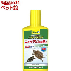 eg J̃jICubN(250ml)yTetra(eg)z