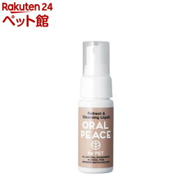 オーラルピース フォーペット スプレー(30ml)