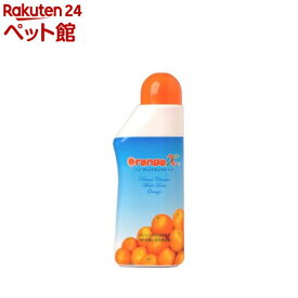 オレンジエックス(800ml)【オレンジエックス(オレンジX)】