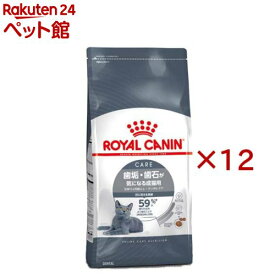 ロイヤルカナン フィーライン ケア ニュートリション デンタルケア(400g×12セット)【ロイヤルカナン(ROYAL CANIN)】