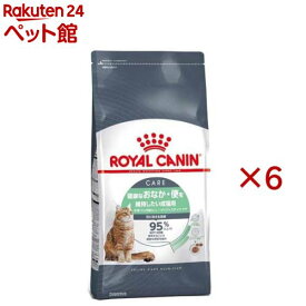ロイヤルカナン フィーライン ケア ニュートリション ダイジェスティブケア(2kg×6セット)【ロイヤルカナン(ROYAL CANIN)】