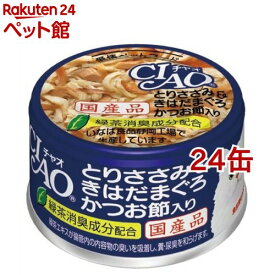 いなば チャオ とりささみ＆きはだまぐろ かつお節入り(85g*24コセット)【チャオシリーズ(CIAO)】[キャットフード]