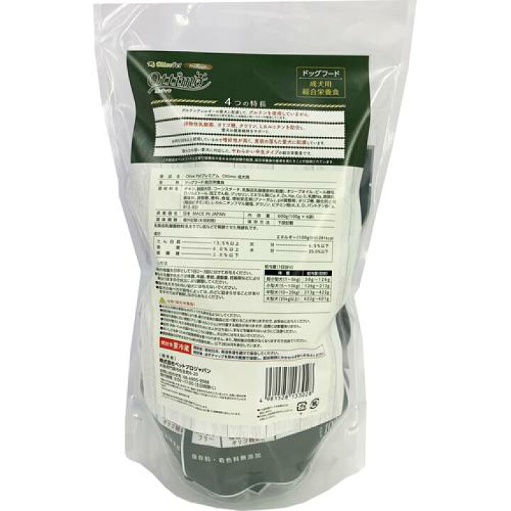 SALE/78%OFF】 Olive Petプレミアム オッティモ成犬用100g www.tgnewstv.it SALE/78%OFF】 Olive Petプレミアム オッティモ成犬用100g www.tgnewstv.it