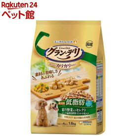 グラン・デリカリカリ 成犬用 低脂肪 彩り野菜入り(1.6kg)【d_ucd】【dalc_unicharmpet】【グラン・デリ】[ドッグフード]