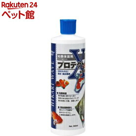 ひかりウェーブ プロテクトX(500ml)【ひかり】