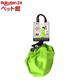 Chiccha！ パパッと着られる ポケット寒さ風よけ雨コート M ライム(1個)【ドギーマン(Doggy Man)】