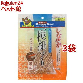 ドギーマン しなやかササミほそーめん おさかなサンド(50g*3コセット)【ドギーマン(Doggy Man)】