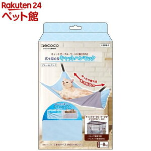 necoco LX߂LbgnbNHNA u[OC(1)