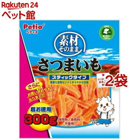 ペティオ 素材そのままさつまいも スティックタイプ(300g*2袋セット)【ペティオ(Petio)】