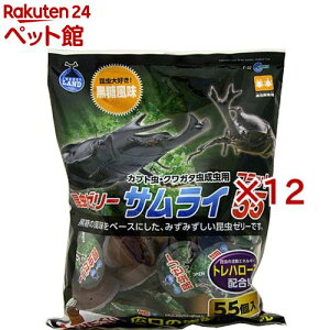 インセクトランド 昆虫ゼリー サムライ フラット55(55個入×12セット)【インセクトランド】