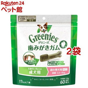 Oj[Y vX p ^p ~j 1.3-4kg K(60{*2RZbg)yOj[YvXz[hbOt[h K]