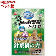 天然消臭 3種の針葉樹トイレ砂(7.7L)