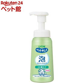 ペットキレイ 泡リンスインシャンプー 犬用 肌ケア(230ml)【ペットキレイ】