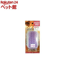 トレルンダ君 シリコンブラシ 猫用 短毛 ピンク(1コ入)
