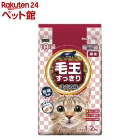 日本猫 毛玉すっきり まぐろ味(1.2kg)【日本猫】