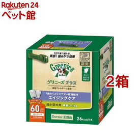 グリニーズプラス エイジングケア 超小型犬用 体重2-7Kg(60本入*2コセット)【グリニーズ(GREENIES)】