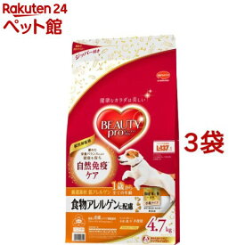 ビューティープロ ドッグ 食物アレルゲンに配慮 1歳から(4.7kg*3袋セット)【ビューティープロ】