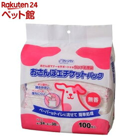クリーンワン お散歩エチケットパック 無香(100枚入)【クリーンワン】
