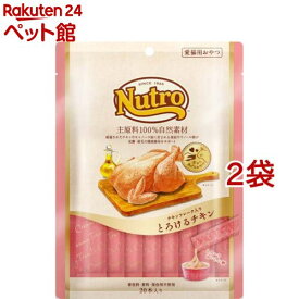 ニュートロ とろけるチキン 成猫用 おやつ(20本入*2袋セット)【ニュートロ】
