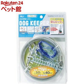 ドッグキーパー 大型・超大型犬用 XL/3m DK-XL/300(1コ入)【ターキー】