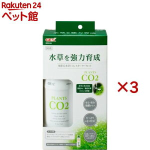 y CO2 X^[^[Zbg(3Zbg)