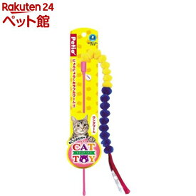ペティオ キャットトイ 猫用じゃらし ロングワーム(1コ入)【ペティオ(Petio)】