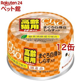 いなば チャオ 14歳からのまぐろ白身＆しらす入り(75g*12コセット)【チャオシリーズ(CIAO)】[キャットフード]