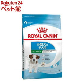 ロイヤルカナン サイズヘルスニュートリション ミニ パピー(8kg)【d_rc】【d_rc15point】【ロイヤルカナン(ROYAL CANIN)】[ドッグフード]