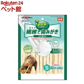 ドギーマン ホワイデント 繊維で歯みがき S(22本入)【ホワイデント】