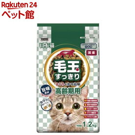 日本猫 毛玉すっきり 高齢期用 まぐろ＆かつお味(1.2kg)【日本猫】