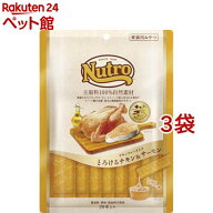 ニュートロ とろけるチキン＆サーモン 成猫用 おやつ(20本入*3袋セット)【ニュートロ】