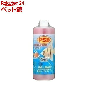 PSB(1L)
