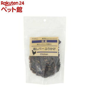 ペットプロ 国産おやつ 無添加 鶏レバーふりかけ(100g)【ペットプロ(PetPro)】