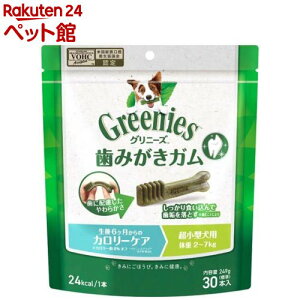 Oj[Y vX J[PA ^p 2-7kg K(30{)yOj[Y(GREENIES)z[hbOt[h K]