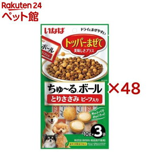 Ȃ `{[ Ƃ肳 r[t p(3ܓ×48Zbg(110g))