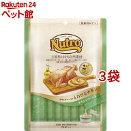 ニュートロ とろけるチキン＆チキンレバー 成猫用 おやつ(20本入*3袋セット)【ニュートロ】