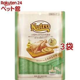 ニュートロ とろけるチキン＆チキンレバー 成猫用 おやつ(20本入*3袋セット)【ニュートロ】