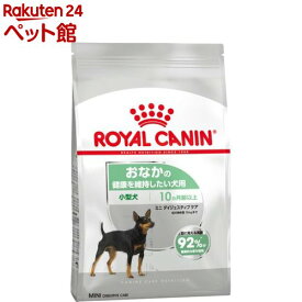 ロイヤルカナン ケーナイン ケア ニュートリション ミニ ダイジェスティブ ケア(8kg)【d_rc】【ロイヤルカナン(ROYAL CANIN)】