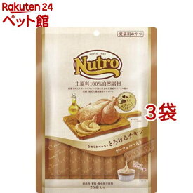 ニュートロ とろけるチキン＆ビーフレバー 成猫用 おやつ(20本入*3袋セット)【ニュートロ】
