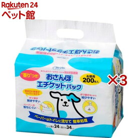 クリーンワン おさんぽエチケットパック(200枚入×3セット)【クリーンワン】