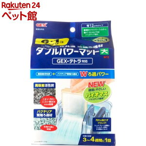 _up[}bg W12 O| 6+1R(7)y2112_mtmrzyGEX(WFbNX)z