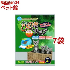 猫砂 天然ひのきチップ(4L*7袋セット)【202006_sp】