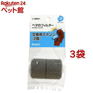 ベタ 水槽 フィルターの人気商品 通販 価格比較 価格 Com ベタ 水槽 フィルターの人気商品 通販 価格比較 価格 Com