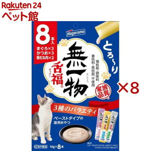 ꕨ㕟 3̃oGeB(8ܓ×8Zbg(114g))