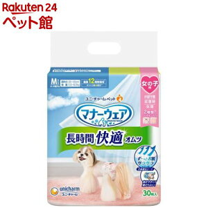 }i[EFA ԉKIc ̎qp M p(30)y}i[EGAz