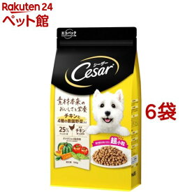 シーザー ドライ 成犬用 チキンと4種の農園野菜入り 超小粒(700g*6袋セット)【シーザー(ドッグフード)(Cesar)】