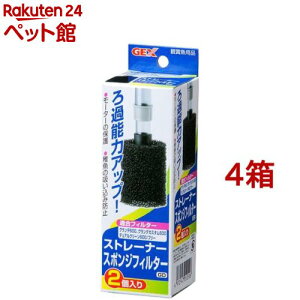 Xg[i[X|WtB^[GD(2*4Zbg)