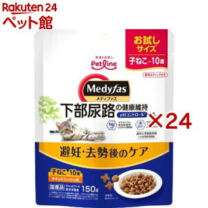 fBt@X DẼPA q˂10΂܂ `LtBbV(150g×24Zbg)yfBt@Xz