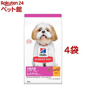 hbOt[h VjAvX ^p 10Έȏ `L   hC(3kg*4RZbg)yhlszydalc_sciencedietzyqY TCGX_CGbgz[^  ]